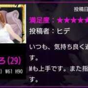 ヒメ日記 2025/06/28 06:26 投稿 近藤ひろ クラブ華
