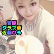 ヒメ日記 2025/06/29 07:48 投稿 近藤ひろ クラブ華
