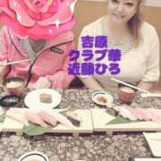 ヒメ日記 2025/06/29 08:40 投稿 近藤ひろ クラブ華