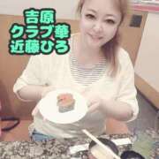 ヒメ日記 2025/06/29 09:32 投稿 近藤ひろ クラブ華