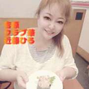 ヒメ日記 2025/06/29 11:52 投稿 近藤ひろ クラブ華