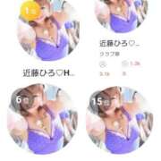 ヒメ日記 2025/06/30 17:32 投稿 近藤ひろ クラブ華