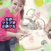 ヒメ日記 2025/07/01 09:22 投稿 近藤ひろ クラブ華