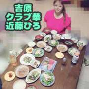 ヒメ日記 2025/07/01 15:21 投稿 近藤ひろ クラブ華