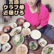 ヒメ日記 2025/07/01 15:39 投稿 近藤ひろ クラブ華