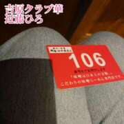 ヒメ日記 2025/07/03 11:20 投稿 近藤ひろ クラブ華