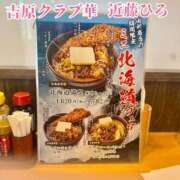 ヒメ日記 2025/07/03 11:40 投稿 近藤ひろ クラブ華