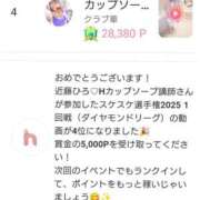 ヒメ日記 2025/07/03 16:50 投稿 近藤ひろ クラブ華