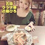 ヒメ日記 2025/07/04 04:50 投稿 近藤ひろ クラブ華