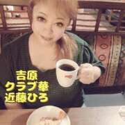 ヒメ日記 2025/07/04 05:58 投稿 近藤ひろ クラブ華