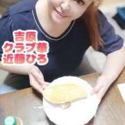 ヒメ日記 2025/07/06 06:59 投稿 近藤ひろ クラブ華