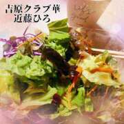 ヒメ日記 2025/07/06 07:12 投稿 近藤ひろ クラブ華