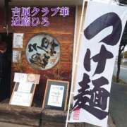 ヒメ日記 2025/07/07 14:15 投稿 近藤ひろ クラブ華