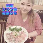 ヒメ日記 2025/07/08 06:08 投稿 近藤ひろ クラブ華