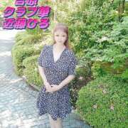 ヒメ日記 2025/07/08 10:52 投稿 近藤ひろ クラブ華