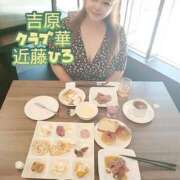 ヒメ日記 2025/07/08 17:43 投稿 近藤ひろ クラブ華