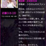 ヒメ日記 2025/07/09 16:47 投稿 近藤ひろ クラブ華