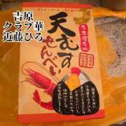 ヒメ日記 2025/07/09 21:25 投稿 近藤ひろ クラブ華