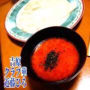 ヒメ日記 2025/07/11 10:44 投稿 近藤ひろ クラブ華