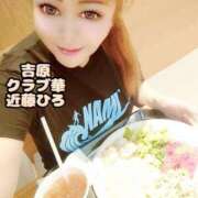 ヒメ日記 2025/07/12 10:38 投稿 近藤ひろ クラブ華