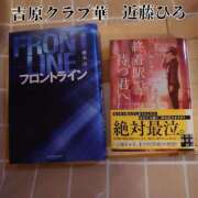 ヒメ日記 2025/07/12 21:57 投稿 近藤ひろ クラブ華