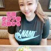 ヒメ日記 2025/07/13 07:24 投稿 近藤ひろ クラブ華