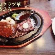 ヒメ日記 2025/07/13 07:53 投稿 近藤ひろ クラブ華