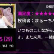 ヒメ日記 2025/07/13 09:45 投稿 近藤ひろ クラブ華