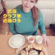 ヒメ日記 2025/07/14 13:03 投稿 近藤ひろ クラブ華