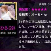 ヒメ日記 2025/07/14 19:47 投稿 近藤ひろ クラブ華