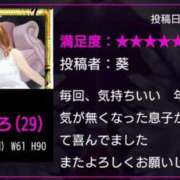 ヒメ日記 2025/07/16 06:16 投稿 近藤ひろ クラブ華