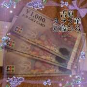 ヒメ日記 2025/07/17 10:14 投稿 近藤ひろ クラブ華