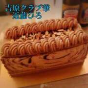 ヒメ日記 2025/07/17 13:14 投稿 近藤ひろ クラブ華