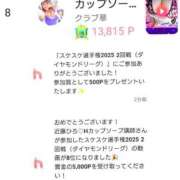 ヒメ日記 2025/07/17 16:30 投稿 近藤ひろ クラブ華