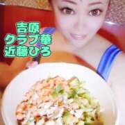 ヒメ日記 2025/07/18 06:12 投稿 近藤ひろ クラブ華