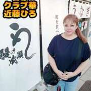 ヒメ日記 2025/07/19 07:18 投稿 近藤ひろ クラブ華