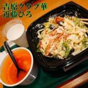 ヒメ日記 2025/07/19 08:55 投稿 近藤ひろ クラブ華