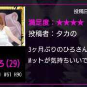 ヒメ日記 2025/07/19 18:48 投稿 近藤ひろ クラブ華