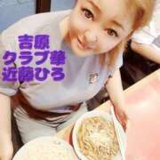 ヒメ日記 2025/07/19 23:34 投稿 近藤ひろ クラブ華