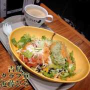 ヒメ日記 2025/07/20 07:09 投稿 近藤ひろ クラブ華