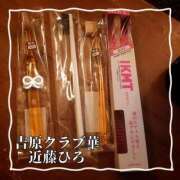 ヒメ日記 2025/07/21 08:27 投稿 近藤ひろ クラブ華