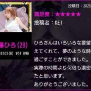 ヒメ日記 2025/07/21 08:38 投稿 近藤ひろ クラブ華