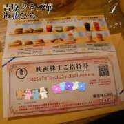 ヒメ日記 2025/07/22 07:58 投稿 近藤ひろ クラブ華