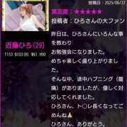 ヒメ日記 2025/07/23 21:31 投稿 近藤ひろ クラブ華