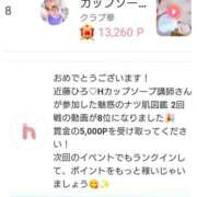 ヒメ日記 2025/07/24 17:27 投稿 近藤ひろ クラブ華