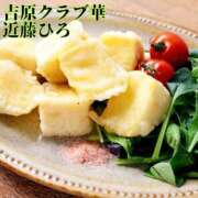 ヒメ日記 2025/07/28 01:15 投稿 近藤ひろ クラブ華