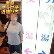 ヒメ日記 2025/07/30 23:55 投稿 近藤ひろ クラブ華