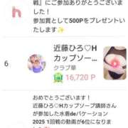 ヒメ日記 2025/08/01 07:52 投稿 近藤ひろ クラブ華