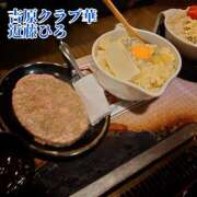 ヒメ日記 2025/08/02 13:56 投稿 近藤ひろ クラブ華