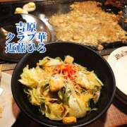 ヒメ日記 2025/08/02 14:51 投稿 近藤ひろ クラブ華